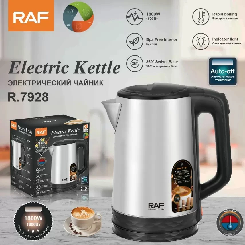 Electric Kettle 2.0L Stainless Steel R7816 - Fast & Stylish